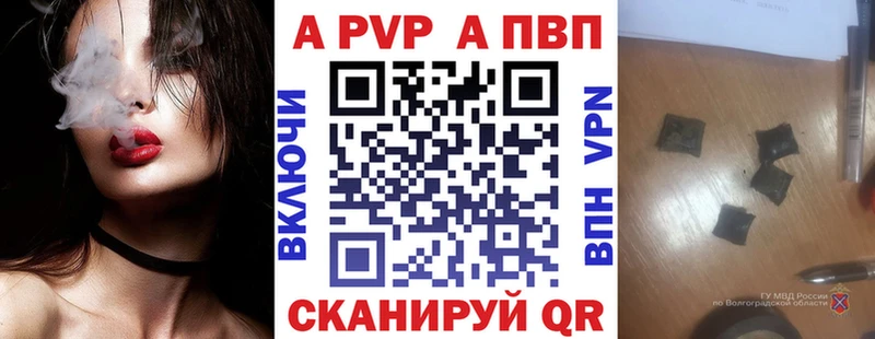 A PVP крисы CK  Купить  Сусуман 