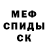 ГЕРОИН белый Freedom Tear