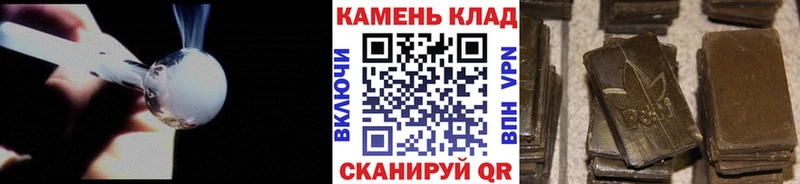 ГАШИШ Изолятор  Купить  Сусуман 