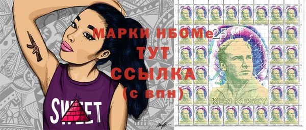прущая мука Армянск