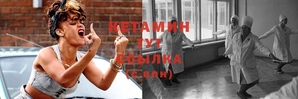 прущая мука Армянск