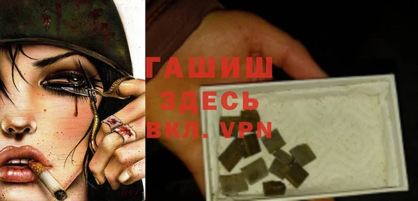 прущая мука Армянск