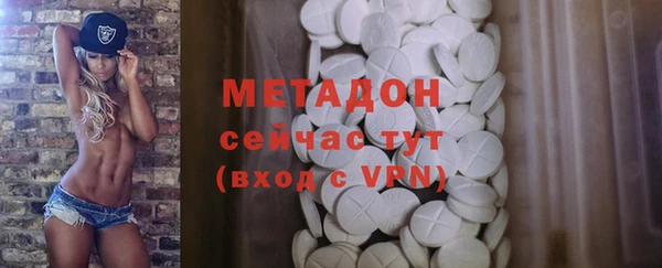 прущая мука Армянск
