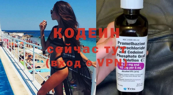метадон Аркадак