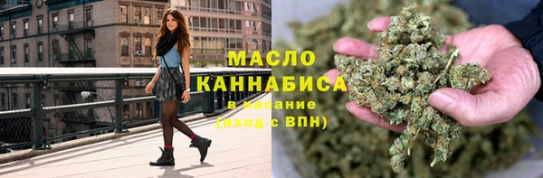 прущая мука Армянск