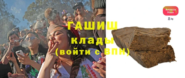 прущая мука Армянск