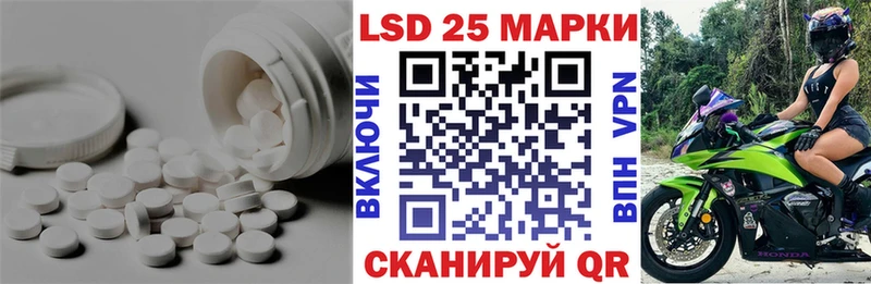Купить где  Сусуман  ЛСД экстази ecstasy 