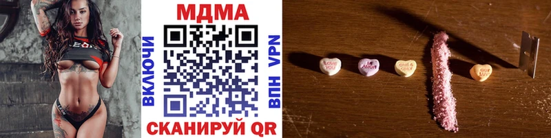 Купить  Сусуман  МДМА кристаллы 