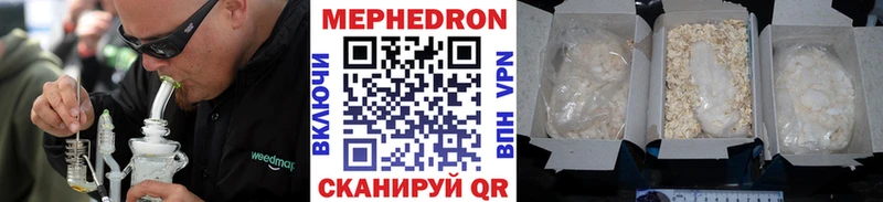 Купить  Сусуман  Меф mephedrone 