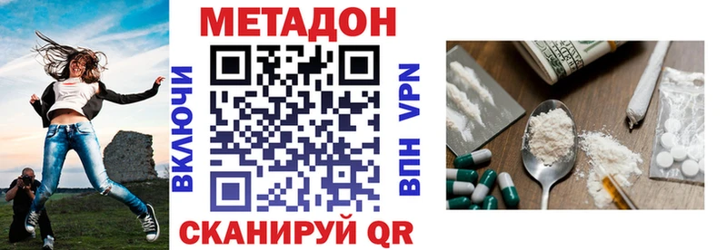 Купить  Сусуман  Метадон methadone 