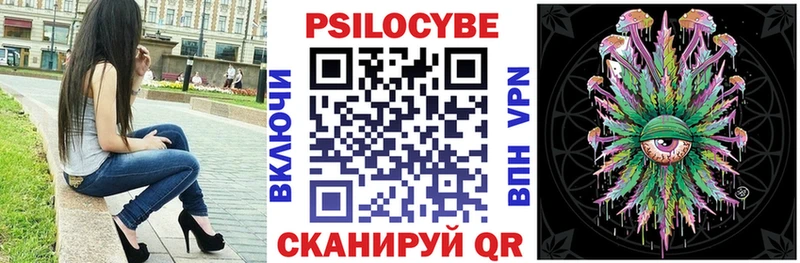 Псилоцибиновые грибы ЛСД  Купить  Сусуман 